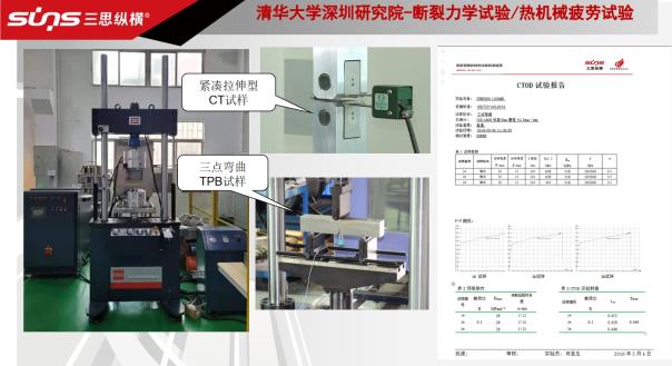 清华大学深圳研究院