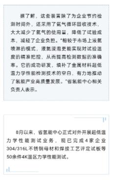 特检院公众号3