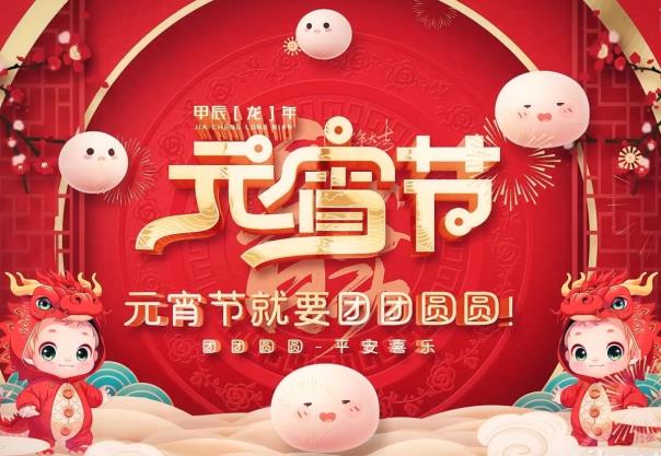 微信截图_20240223150133